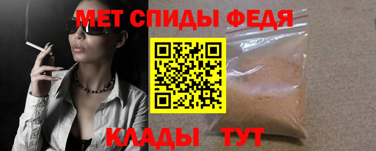 Артёмовский  сайты даркнета наркотические препараты  АМФ  Вход с VPN  Amphetamine Розовый 
