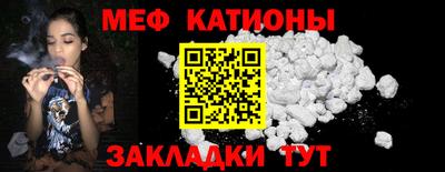 2c-b Симферополь