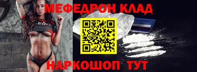 мефедрон мука Сибай