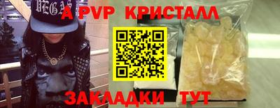 мефедрон VHQ Сертолово