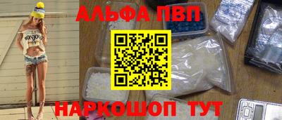 мефедрон VHQ Сертолово