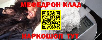 мефедрон мука Сибай