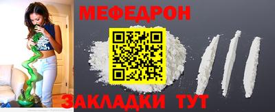 мефедрон VHQ Сертолово