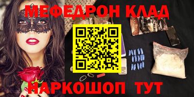 2c-b Симферополь