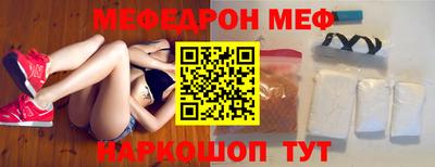 2c-b Симферополь