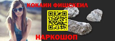мефедрон мука Сибай