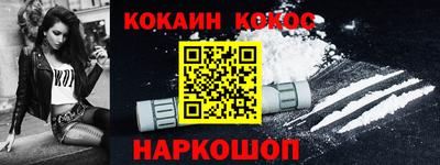 мефедрон VHQ Сертолово