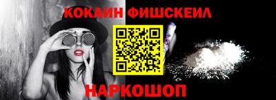 мефедрон мука Сибай