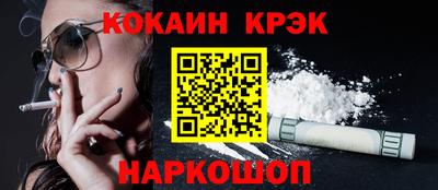2c-b Симферополь