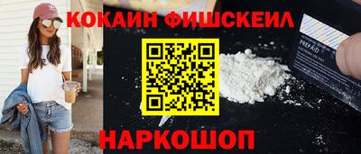 2c-b Симферополь