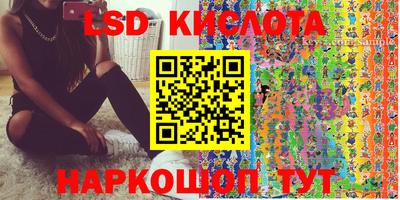 2c-b Симферополь