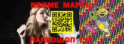 мефедрон мука Сибай