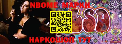 2c-b Симферополь