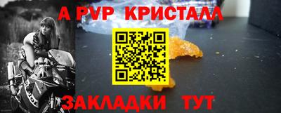 мефедрон VHQ Сертолово