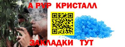 мефедрон мука Сибай