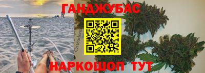 2c-b Симферополь
