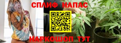 2c-b Симферополь