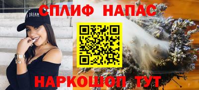 мефедрон мука Сибай