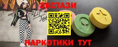 мефедрон VHQ Сертолово