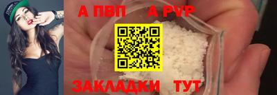 мефедрон мука Сибай