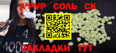 мефедрон VHQ Сертолово