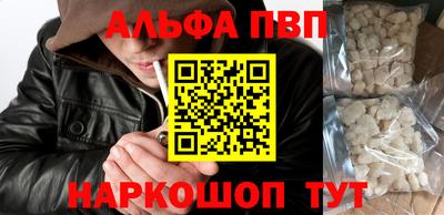 мефедрон VHQ Сертолово