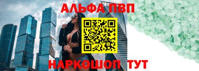 мефедрон VHQ Сертолово