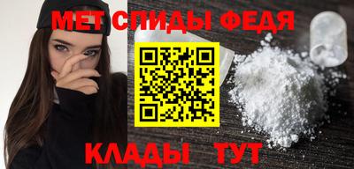 2c-b Симферополь