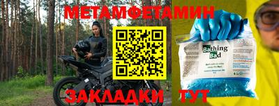 мефедрон VHQ Сертолово