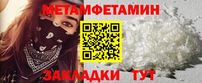 2c-b Симферополь
