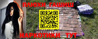 мефедрон мука Сибай