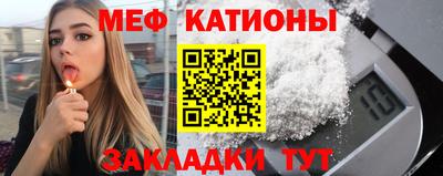 2c-b Симферополь