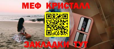 2c-b Симферополь