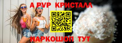 мефедрон мука Сибай