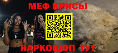 мефедрон VHQ Сертолово
