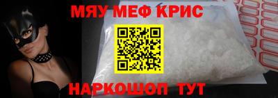 мефедрон VHQ Сертолово
