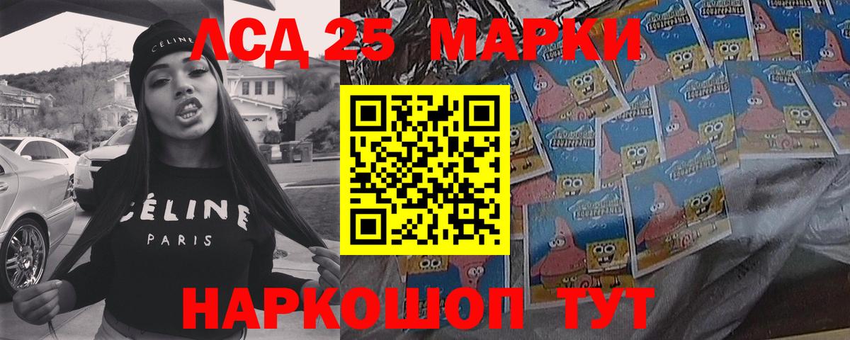 LSD-25 экстази ecstasy  Вход с VPN  ЛСД экстази  Артёмовский  ЛСД экстази ecstasy 