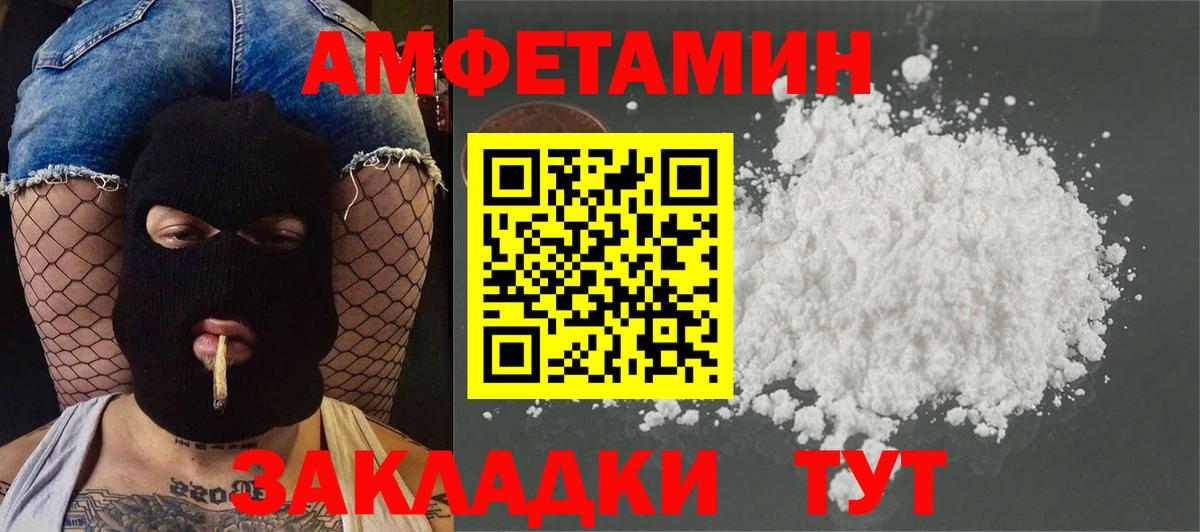 Артёмовский  Первитин мет  Вход с VPN 