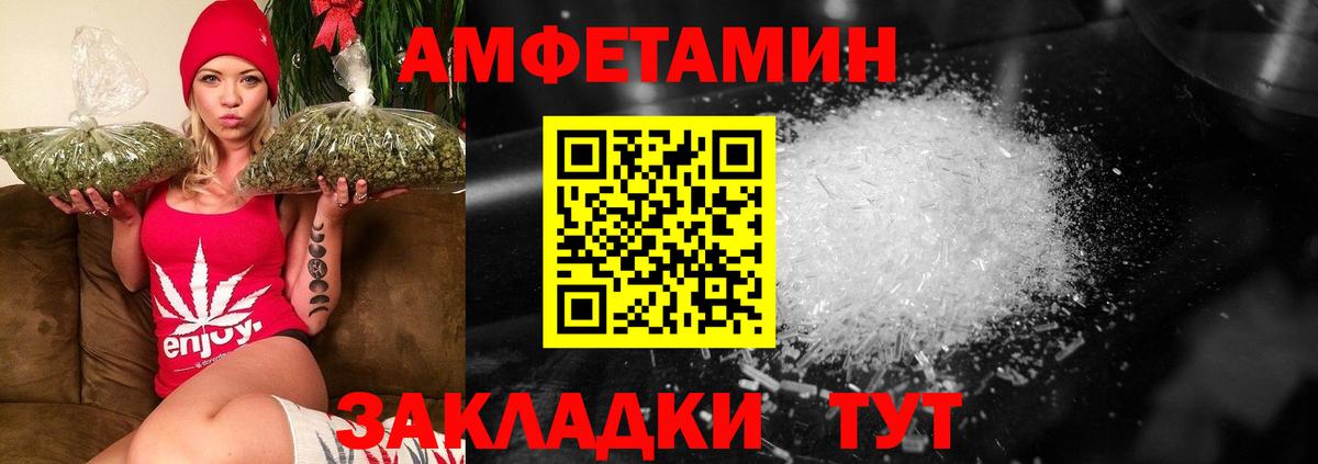 МЕТАМФЕТАМИН Methamphetamine Артёмовский