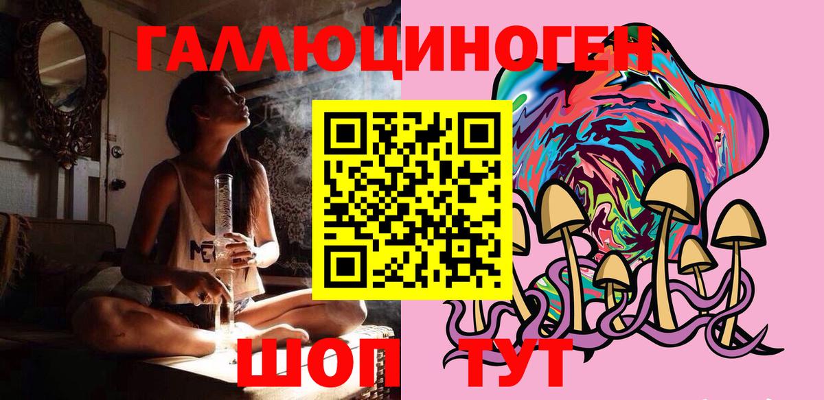 Псилоцибиновые грибы мицелий  Псилоцибиновые грибы GOLDEN TEACHER  Артёмовский  Вход с VPN 