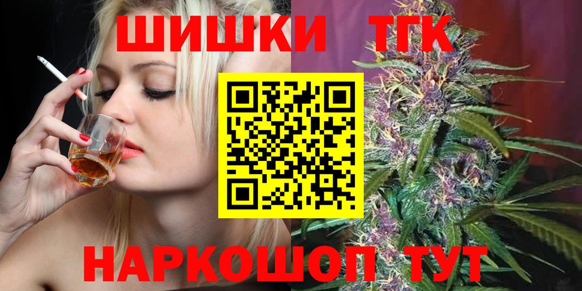 Конопля SATIVA & INDICA  Вход с VPN  Бошки Шишки White Widow  Артёмовский  Каннабис план 